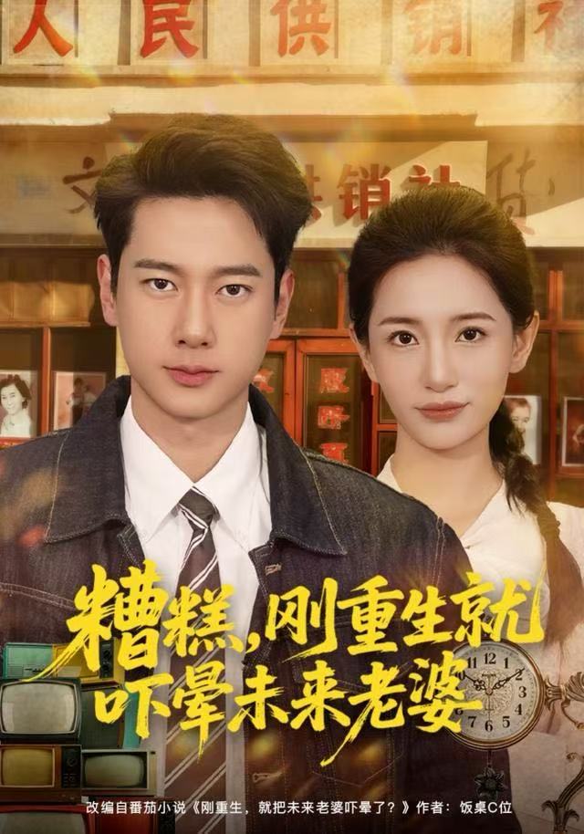庆余年第二季