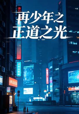 蜘蛛侠：纵横宇宙