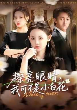 沙丘2