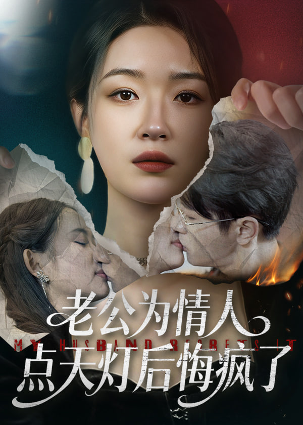霸王别姬