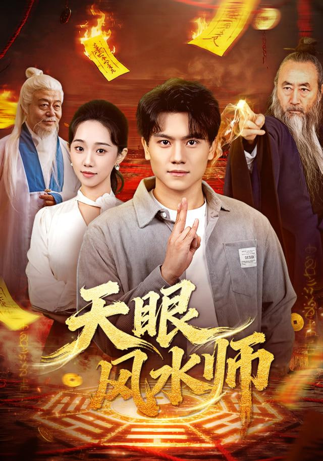 悬疑烧脑专题