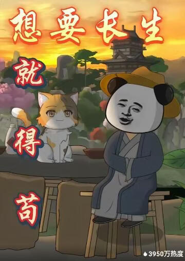 进击的巨人 最终季