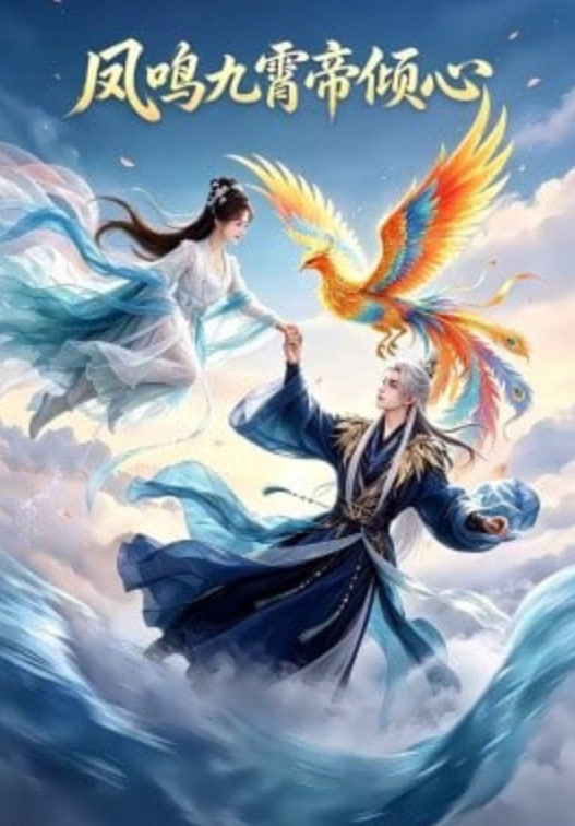 霸王别姬